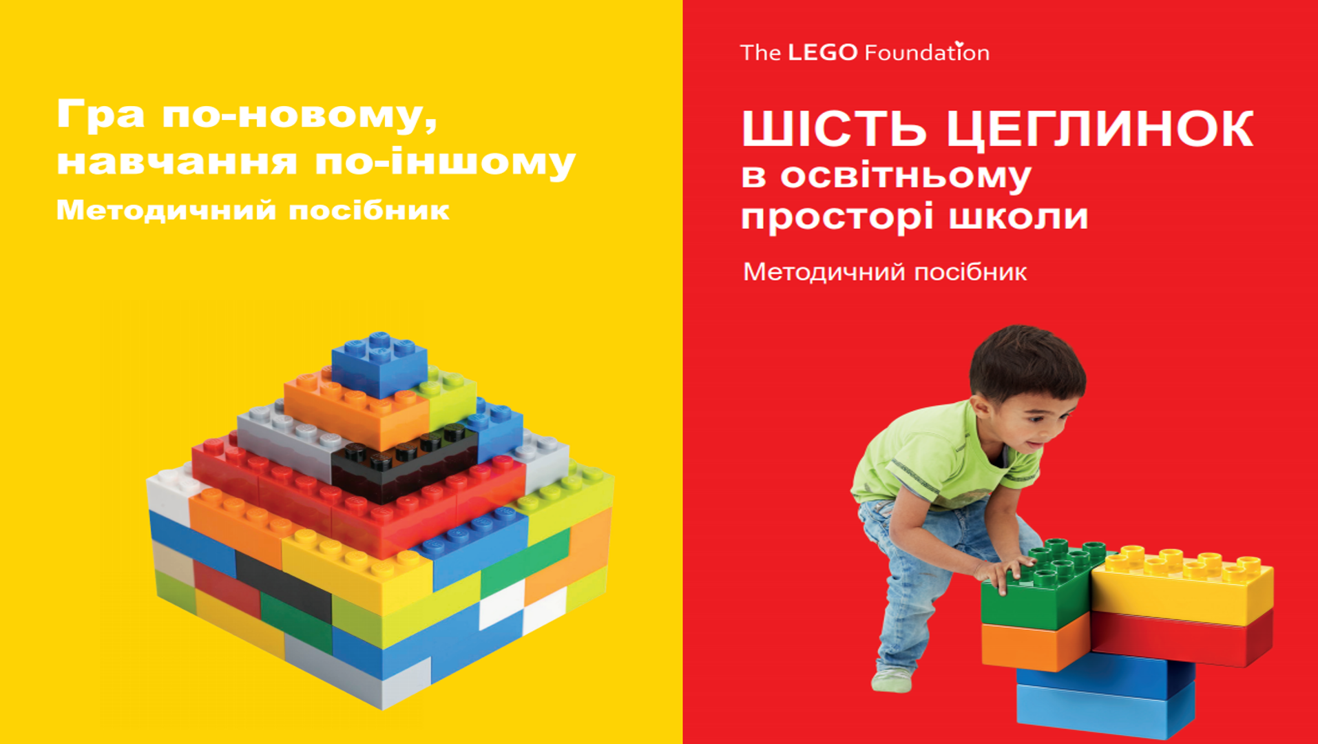 Briq foundation lego